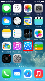 iPhoneで設定画面を表示する