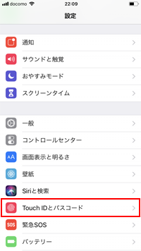 iPhoneの設定画面で「Touch ID/Face IDとパスコード」を選択する