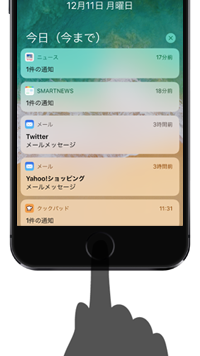 iPhoneの設定画面で「通知」を選択する