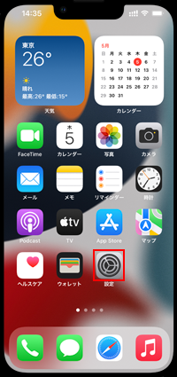 iPhoneで設定アプリを起動する