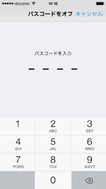 iPhoneで設定したパスコードを入力する