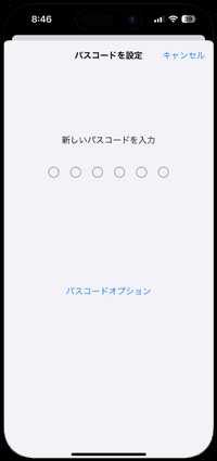 iPhoneでパスコードをオンにする