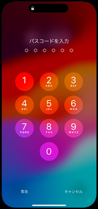 iPhoneでロックを解除する場合にパスコードの入力が必要になる
