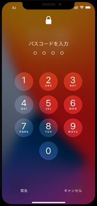 iPhoneで4桁のパスコードでロック解除する