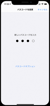 iPhoneで新しいパスコードを入力する