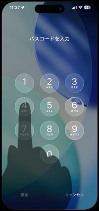 iPhoneで新しいパスコードを入力する