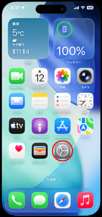 iPhoneのパスコードの設定画面を表示する
