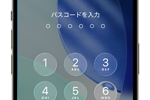 iPhoneでパスコードをオフにできない場合の対処法