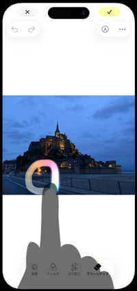 iPhoneで写真から消したい人を円で囲う