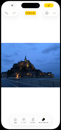 iPhoneで写真に写りこんだ人を削除する