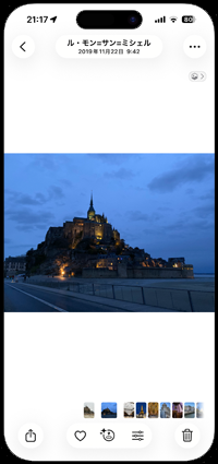 iPhoneで人を消した写真を保存する