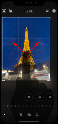 iPhoneの写真アプリでトリミングしたい部分を調整する