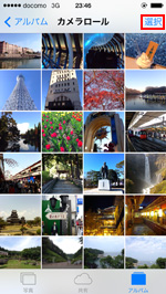iPhoneの写真一覧画面で選択をタップする