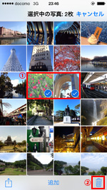 iPhoneの写真アプリで削除したい写真を複数選択する