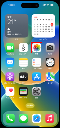 iPhoneの同じ写真・画像を表示する