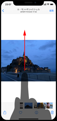 iPhoneの写真アプリでExif情報を表示したい写真・動画をスワイプする