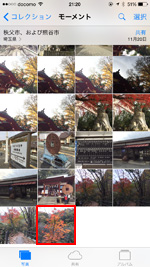 Iphoneでお気に入り写真 画像を登録 一覧表示する方法 Iphone Wave Iphoneでお気に入り写真 画像を登録 一覧表示する方法 Iphone Wave