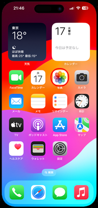 iPhoneで写真アプリを起動する