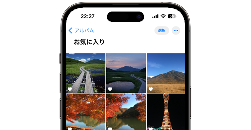 iPhoneでお気に入り写真(画像)/動画(ビデオ)を登録・一覧表示する