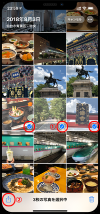 iPhoneの写真アプリで非表示にしたい写真にチェックマークを付ける