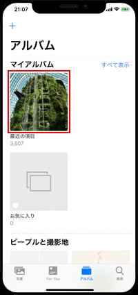iPhoneの写真アプリでSDカードなどの外部ストレージからコピーした写真・動画を表示する