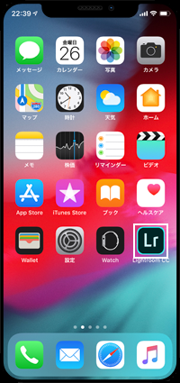 iPhoneに読み込んだRAW画像を表示する