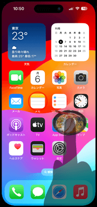 iPhoneで切り抜いた画像をドラッグ＆ドロップする