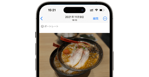 iPhoneで写真(画像)から人・物を切り抜きする