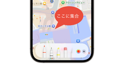 iPhoneで写真・画像に書き込みする方法