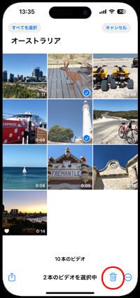 iPhoneの写真アプリで削除する写真を選択して「ゴミ箱」アイコンをタップする