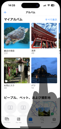 iPhoneの写真アプリで削除したいアルバムを長押しする