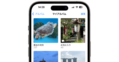 iPhoneの写真アプリで新規アルバムを追加・作成する