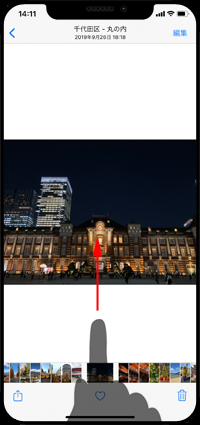 iPhoneの写真アプリで撮影地を確認したい画像をスワイプする