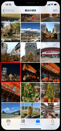 iPhoneの写真アプリで撮影場所を確認したい写真を選択する