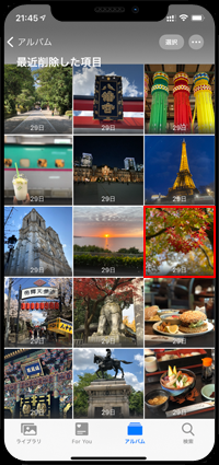 iPhoneの写真アプリで復元したい写真を選択する
