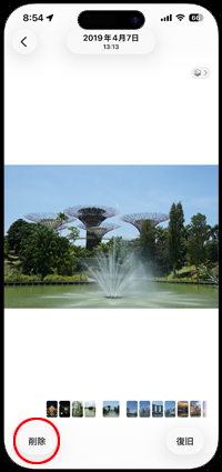 iPhoneの写真アプリで写真を完全に削除する