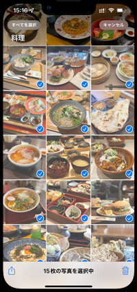 iPhoneで写真をなぞって選択解除する