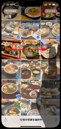 iPhoneの写真アプリで画像をなぞって選択解除する