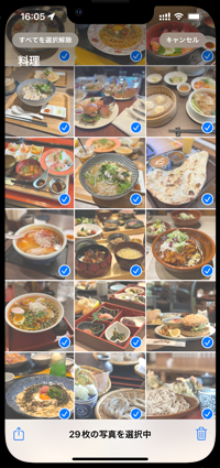 iPhoneでアルバム内のすべての写真・ビデオを選択する