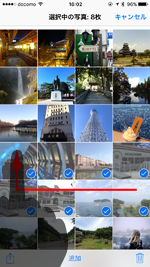 iPhoneの写真アプリで画面をスライドして画像を選択する