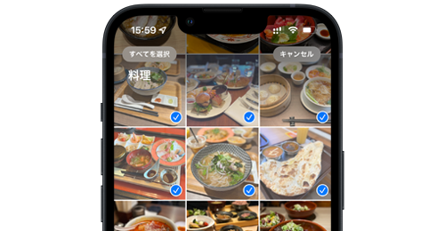 iPhoneの写真アプリでまとめて画像や動画を選択する