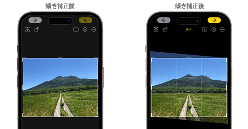 iPhoneで写真・画像の傾きを(水平に)補正する