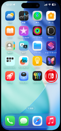 iPhoneに「Nintendo Switch App」アプリをインストールする