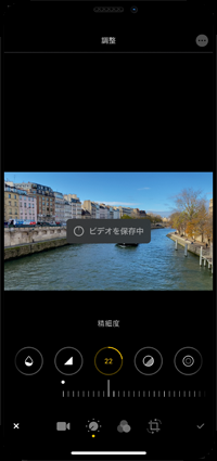 iPhoneで自動補正した動画を保存する