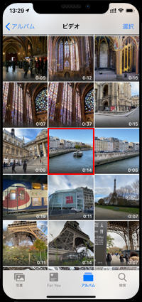 iPhoneの写真アプリで明るさやコントラストなどを調整したいビデオを選択する