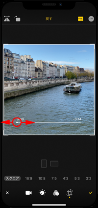 iPhoneでアスペクト比を変更したビデオを確認する