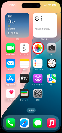 iPhoneの写真アプリで動画のループ再生を停止する