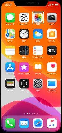 Iphoneの写真アプリでビデオ 動画 の左右を反転する方法 Iphone Wave