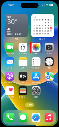 iPhoneで写真アプリを起動する