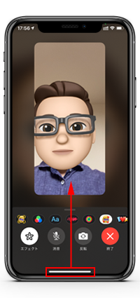 iPhoneの画面をスワイプしてピクチャ・イン・ピクチャ機能を利用する